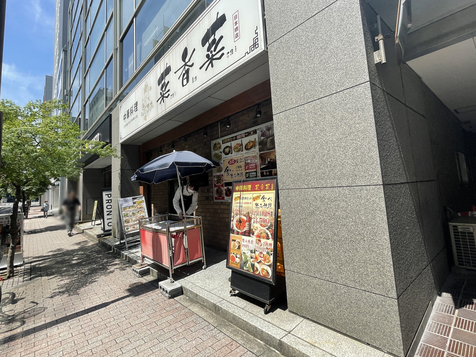 周辺には飲食店が点在