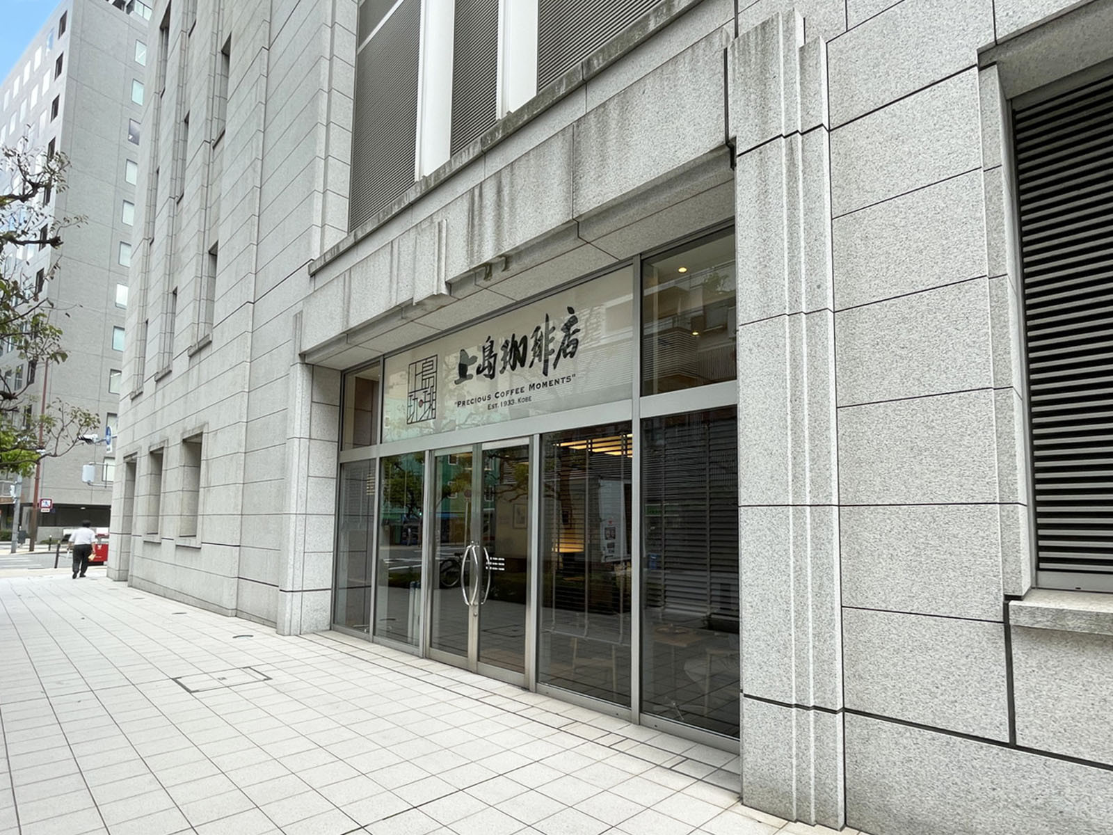 徒歩2分の上島珈琲店 大阪証券取引所店