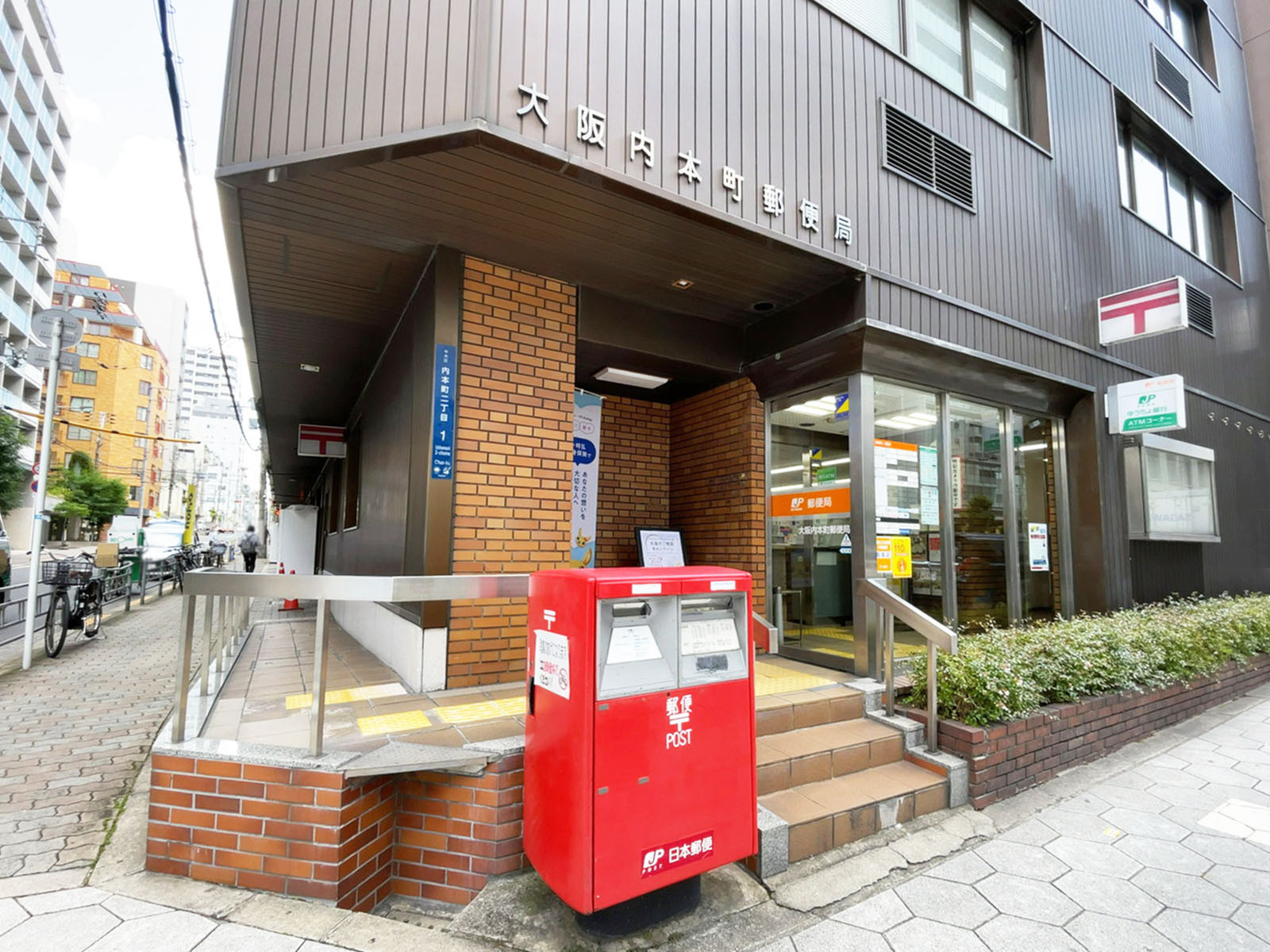 徒歩3分の大阪内本町郵便局