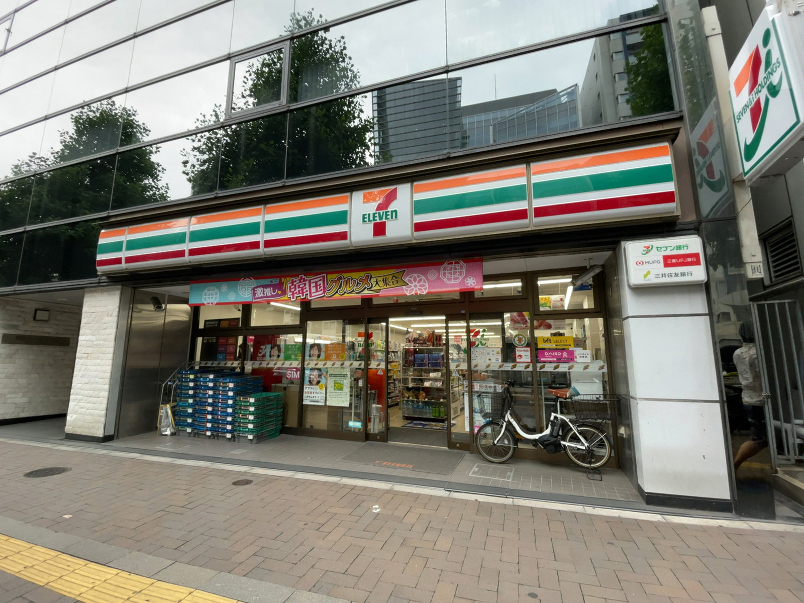 近くのセブンイレブン 四谷4丁目店