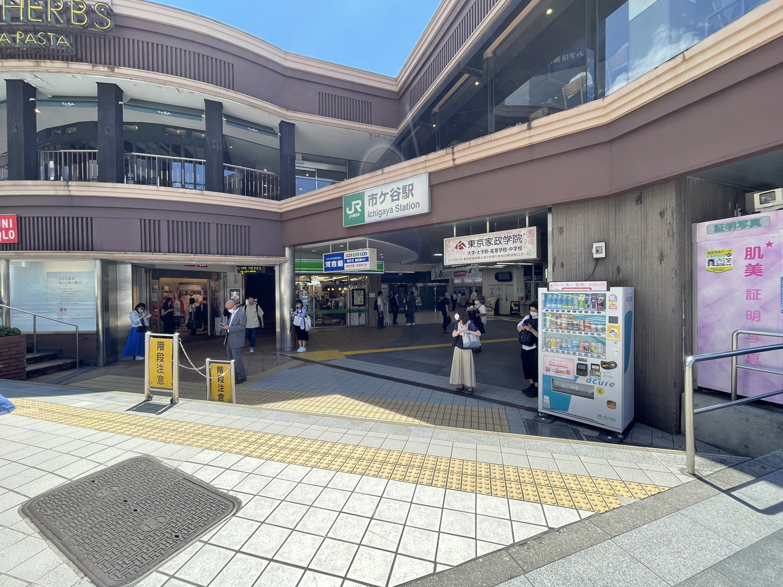 最寄りの「市ケ谷駅」
