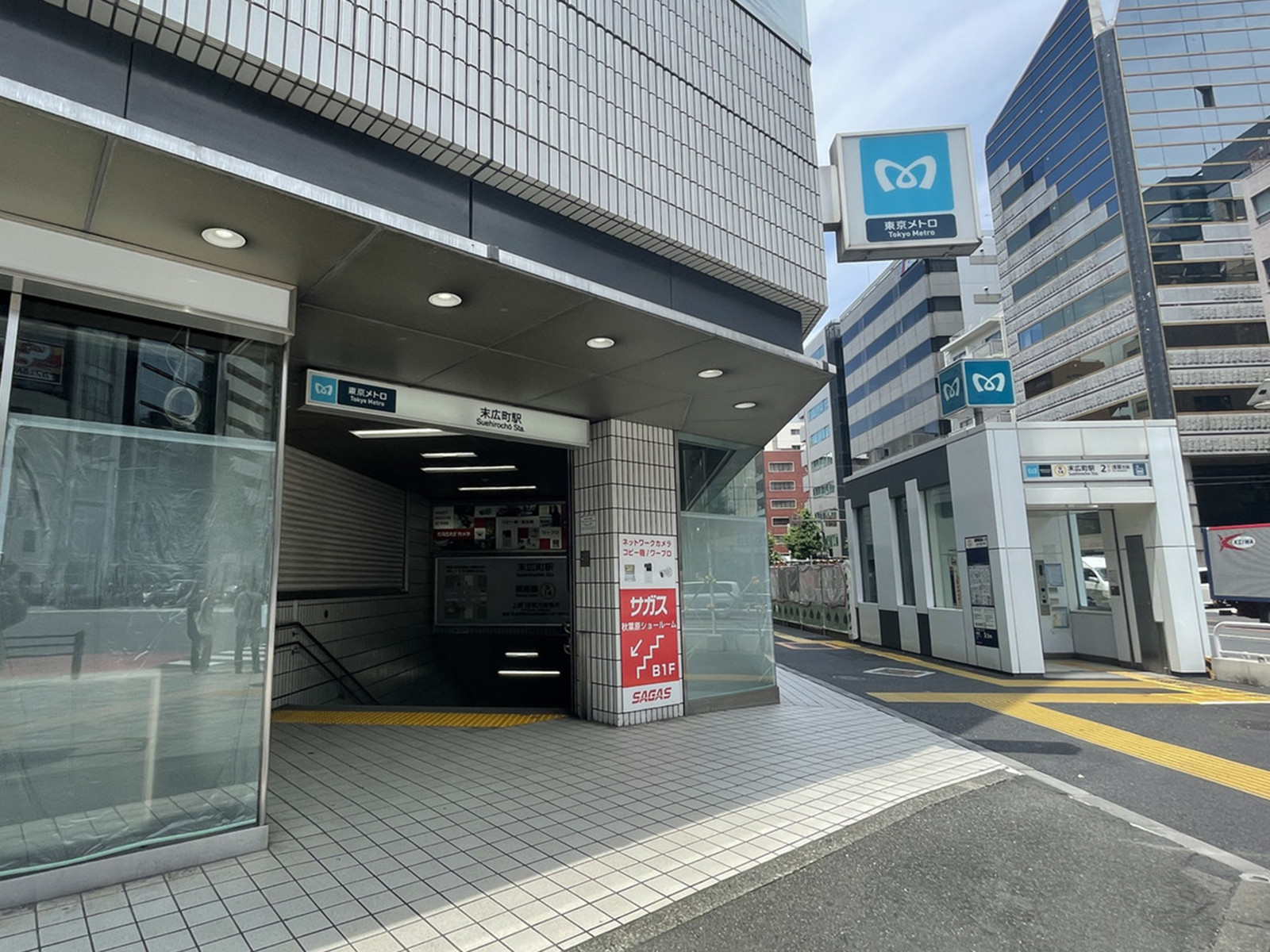 「末広町駅」も利用可能