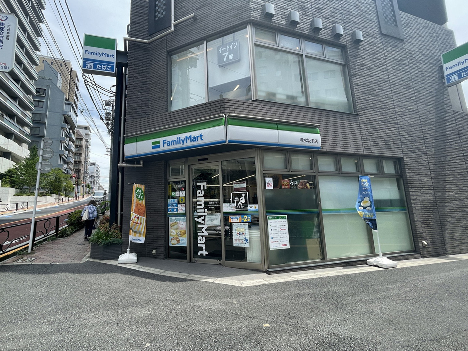 徒歩1分のファミリーマート清水坂下店