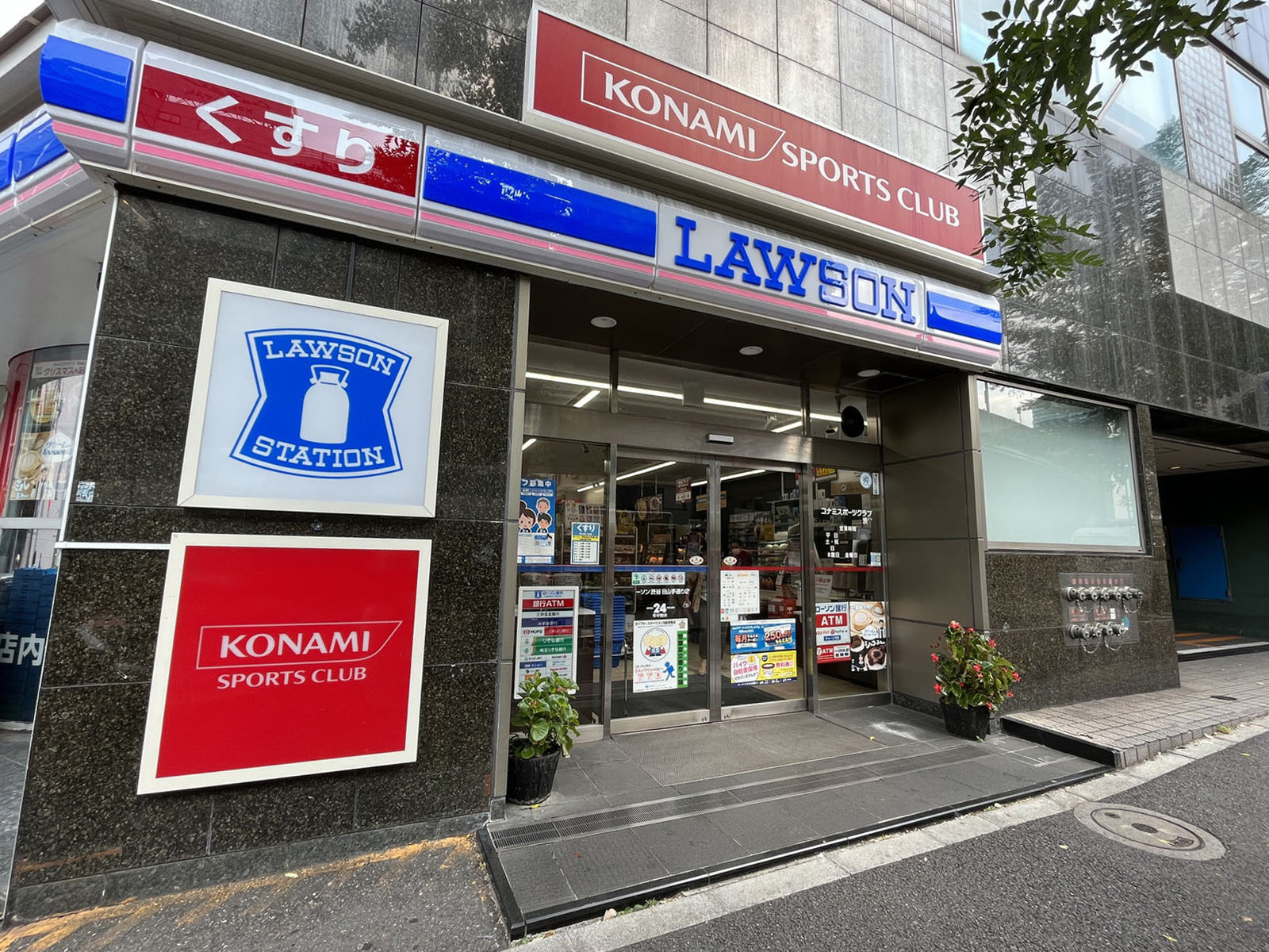 徒歩2分のローソン渋谷旧山手通り店