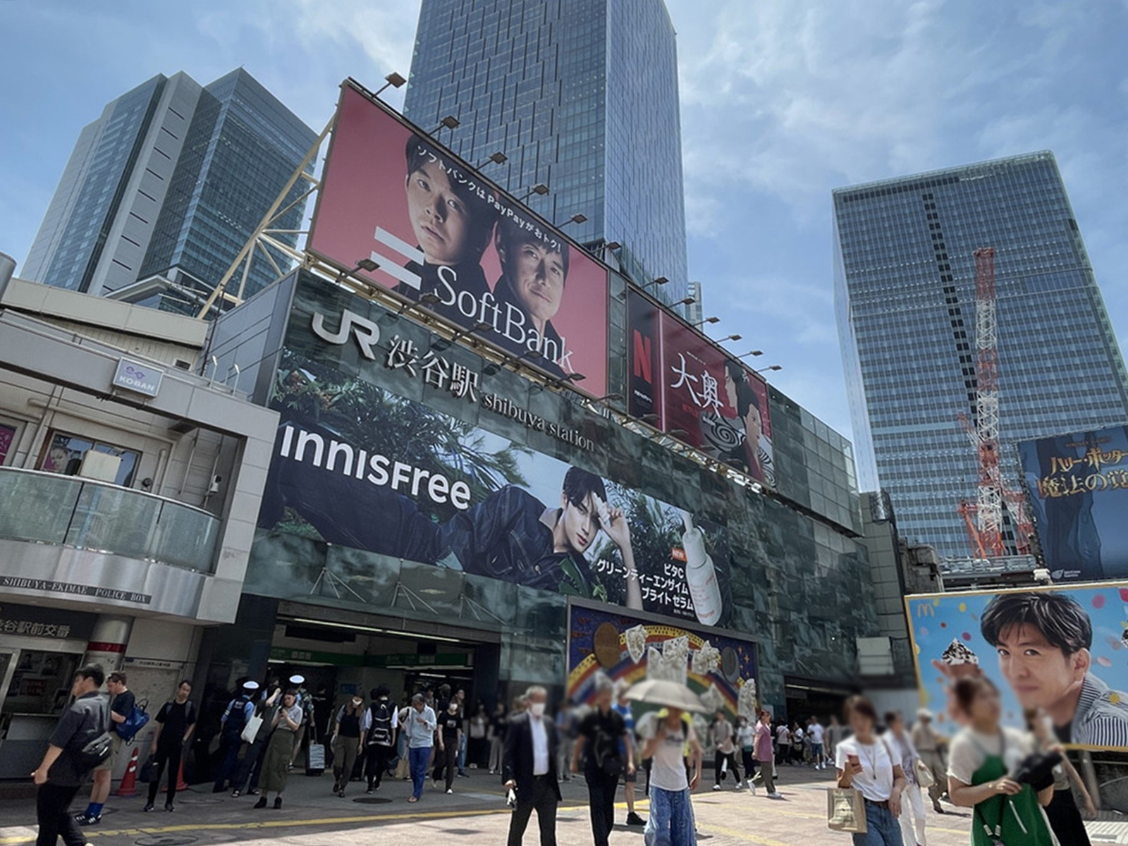 徒歩圏内の「渋谷駅」