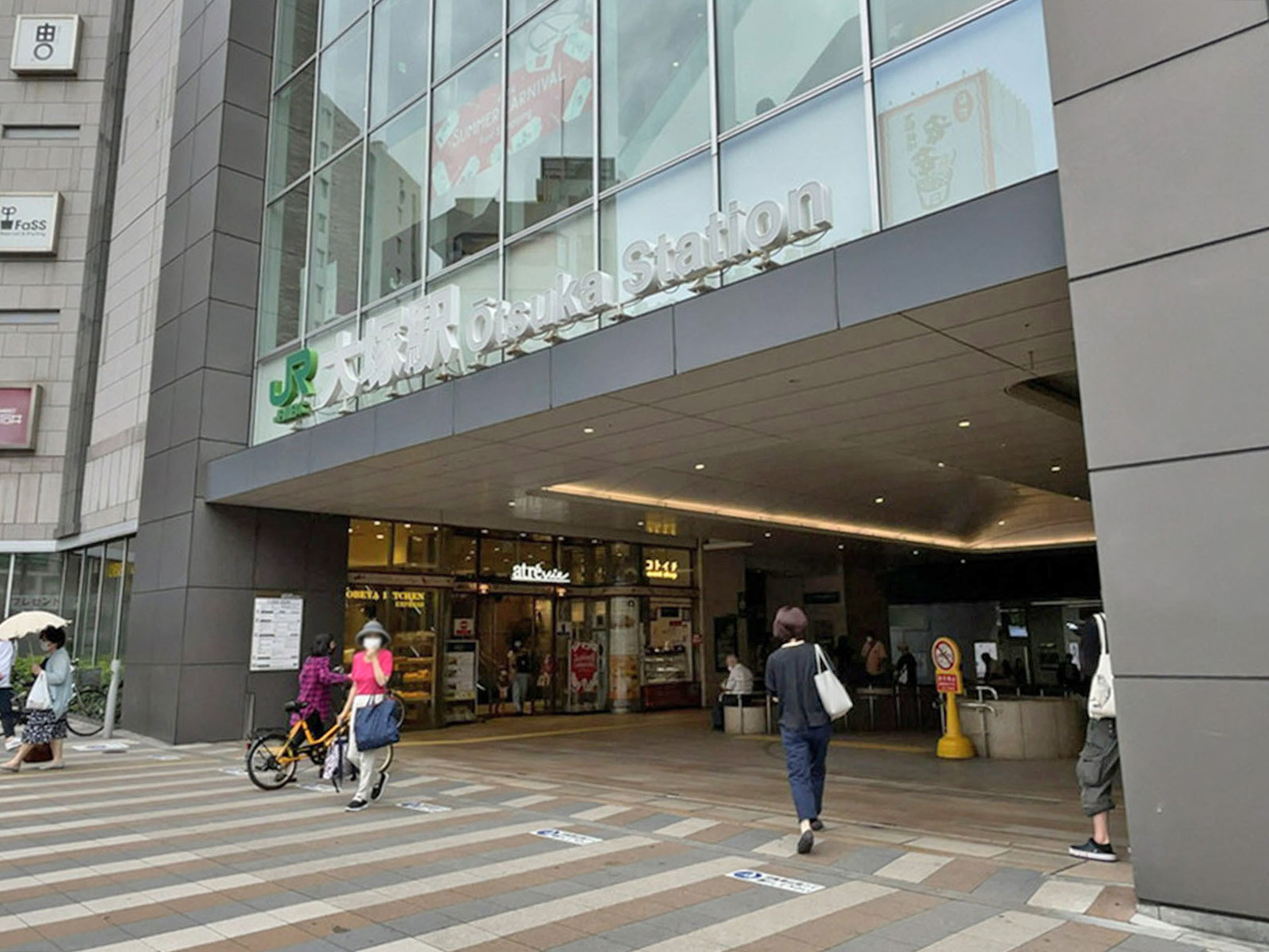 徒歩圏内の「大塚駅」