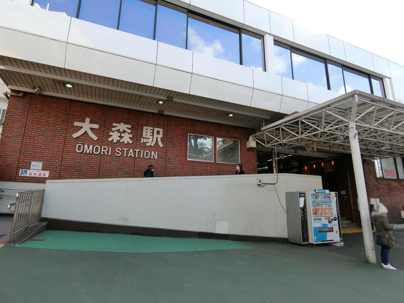 最寄りの「大森駅」