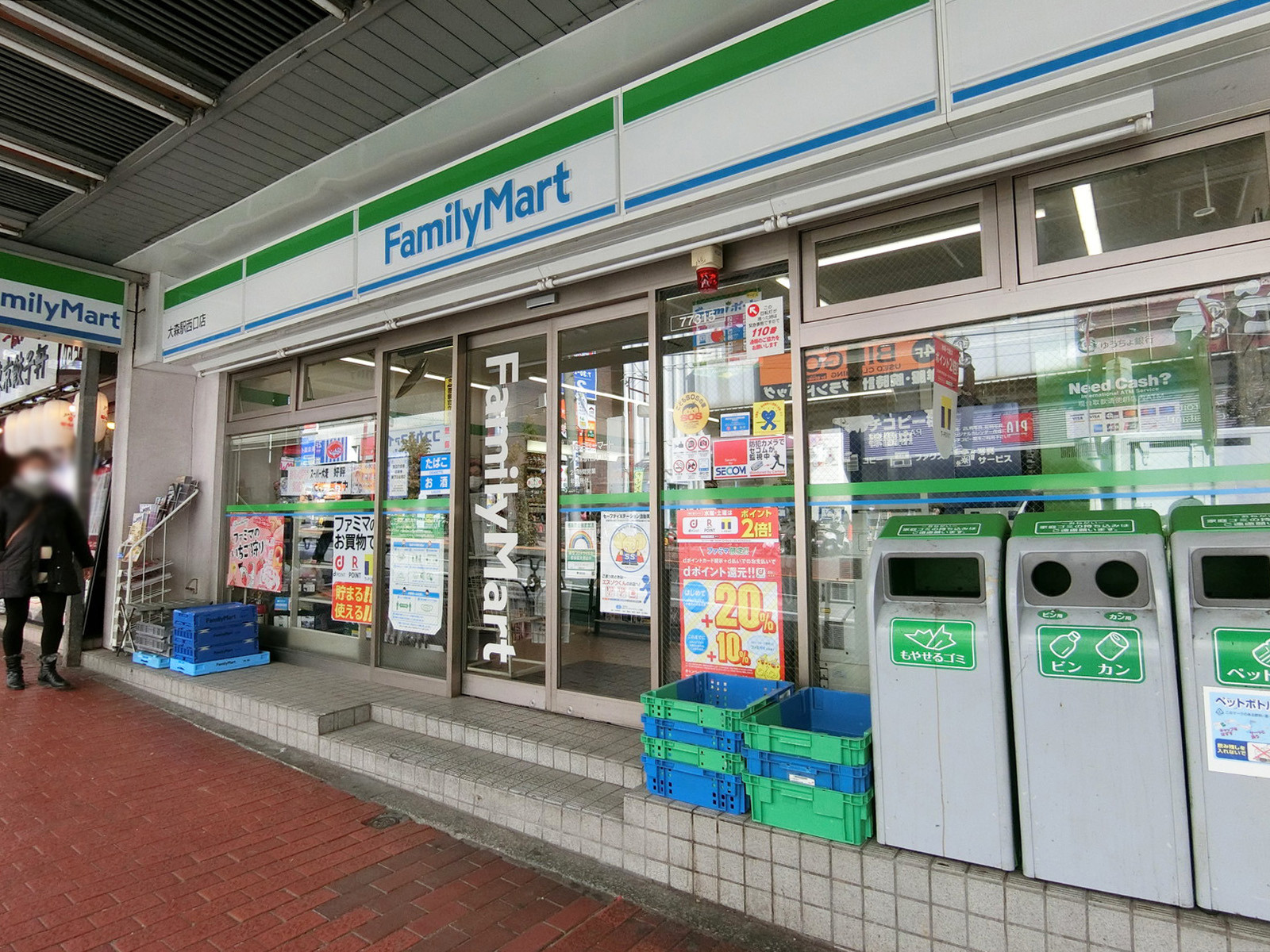 付近のファミリーマート大森駅西口店