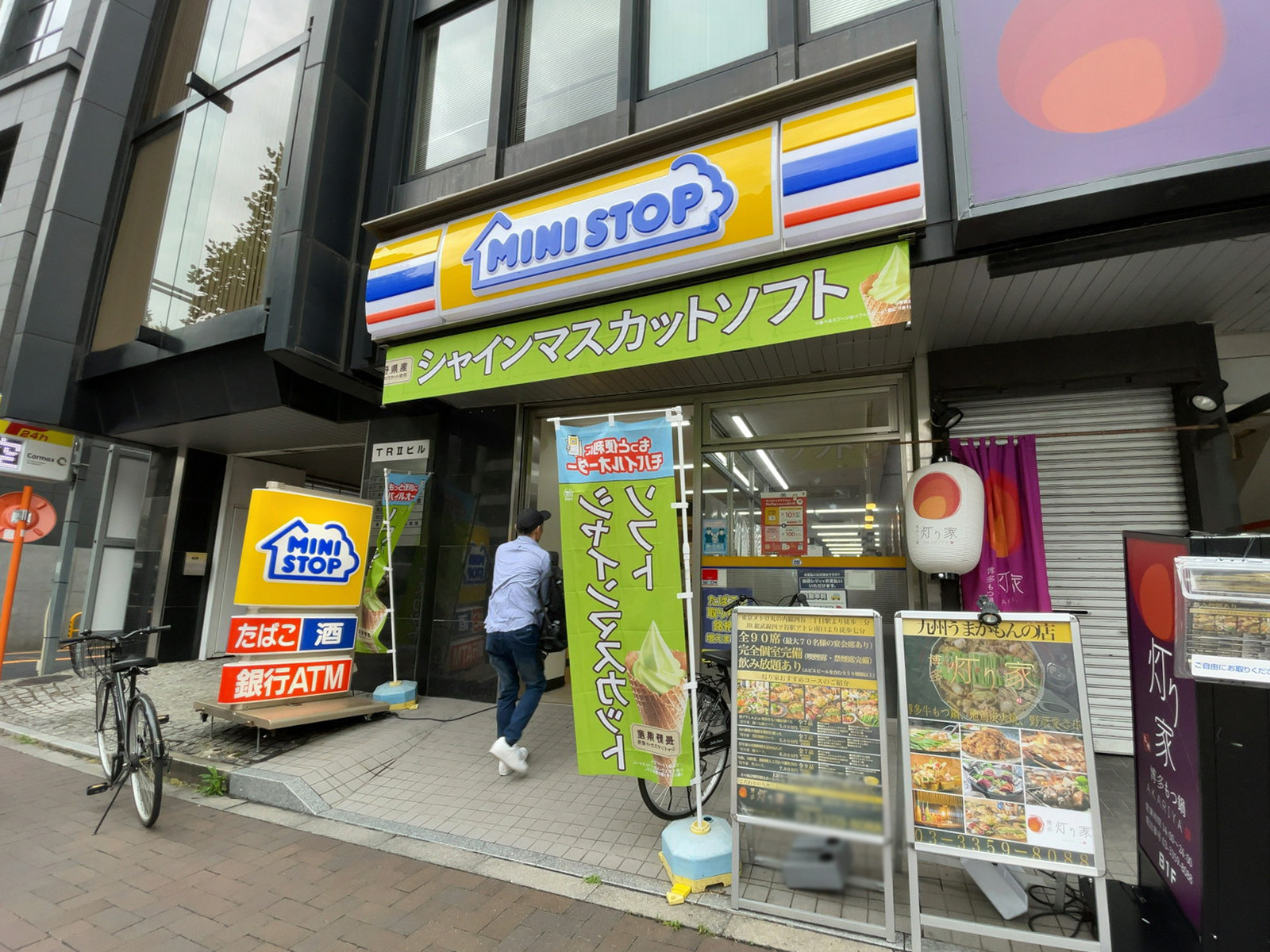 徒歩2分のミニストップ 四谷3丁目店