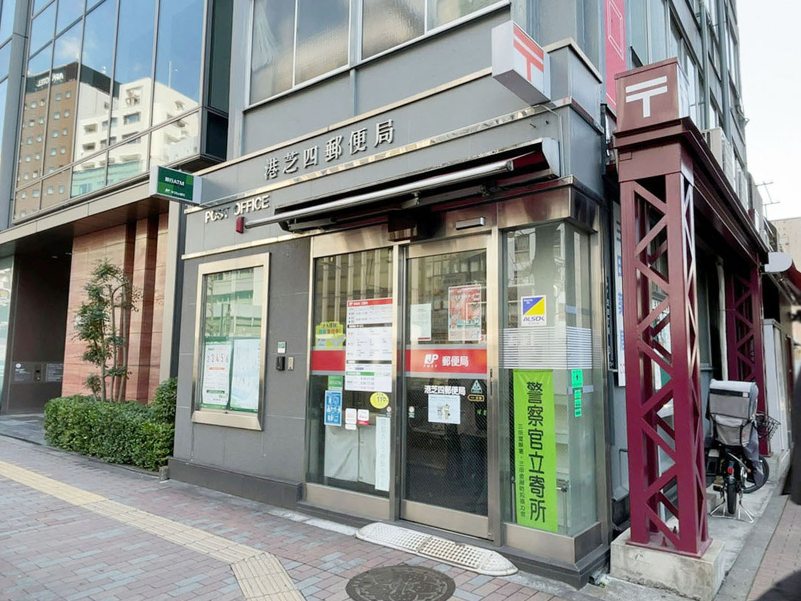 徒歩3分の港芝四郵便局