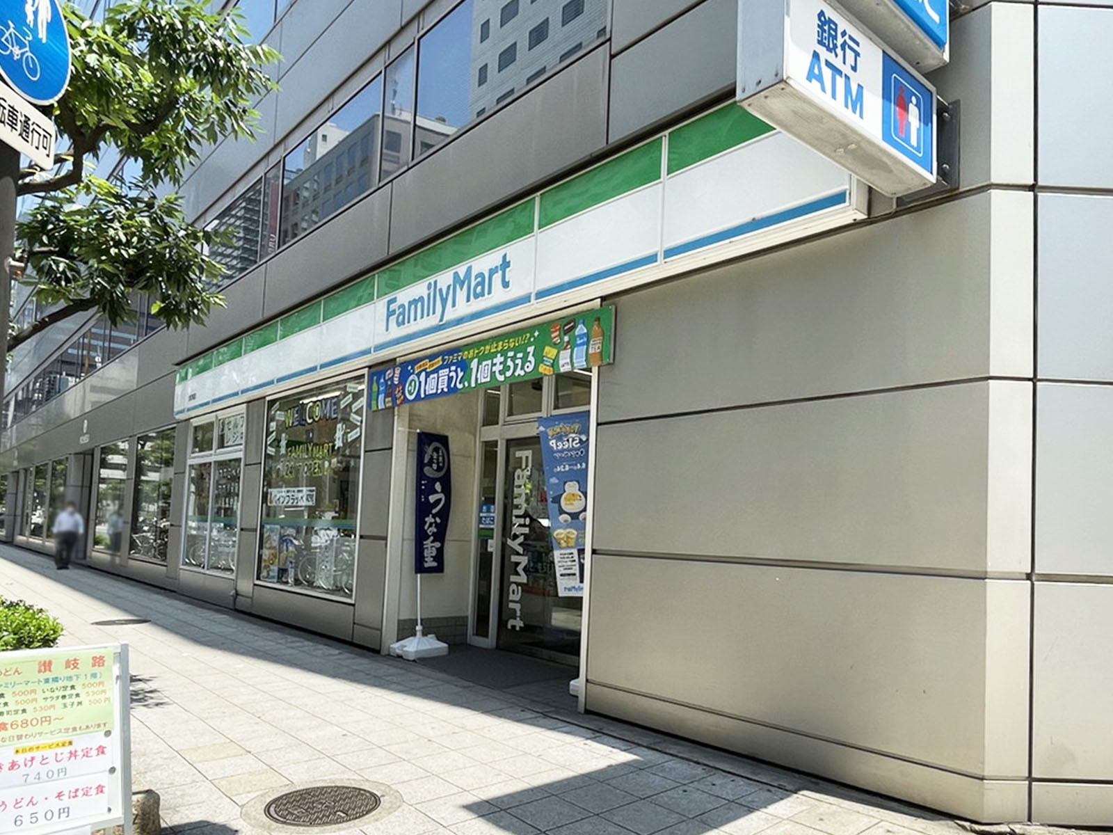 至近のファミリーマート 京町堀店