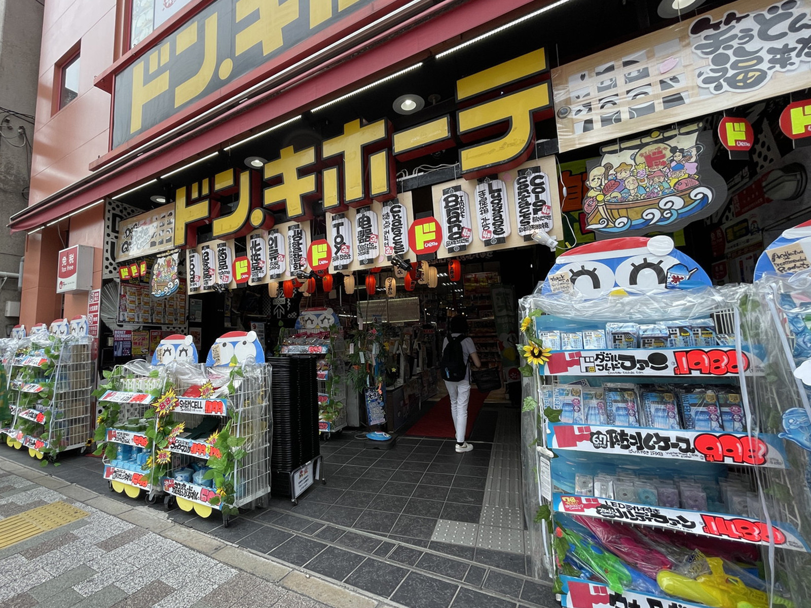 付近のドン・キホーテ上野店