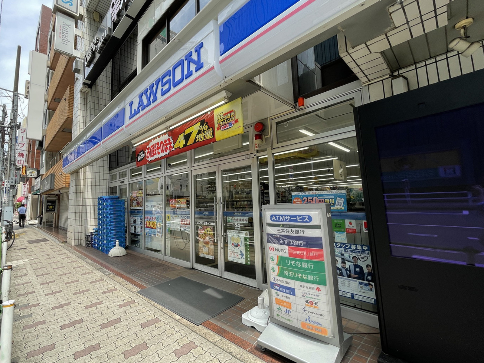 徒歩2分のローソン 上野1丁目店