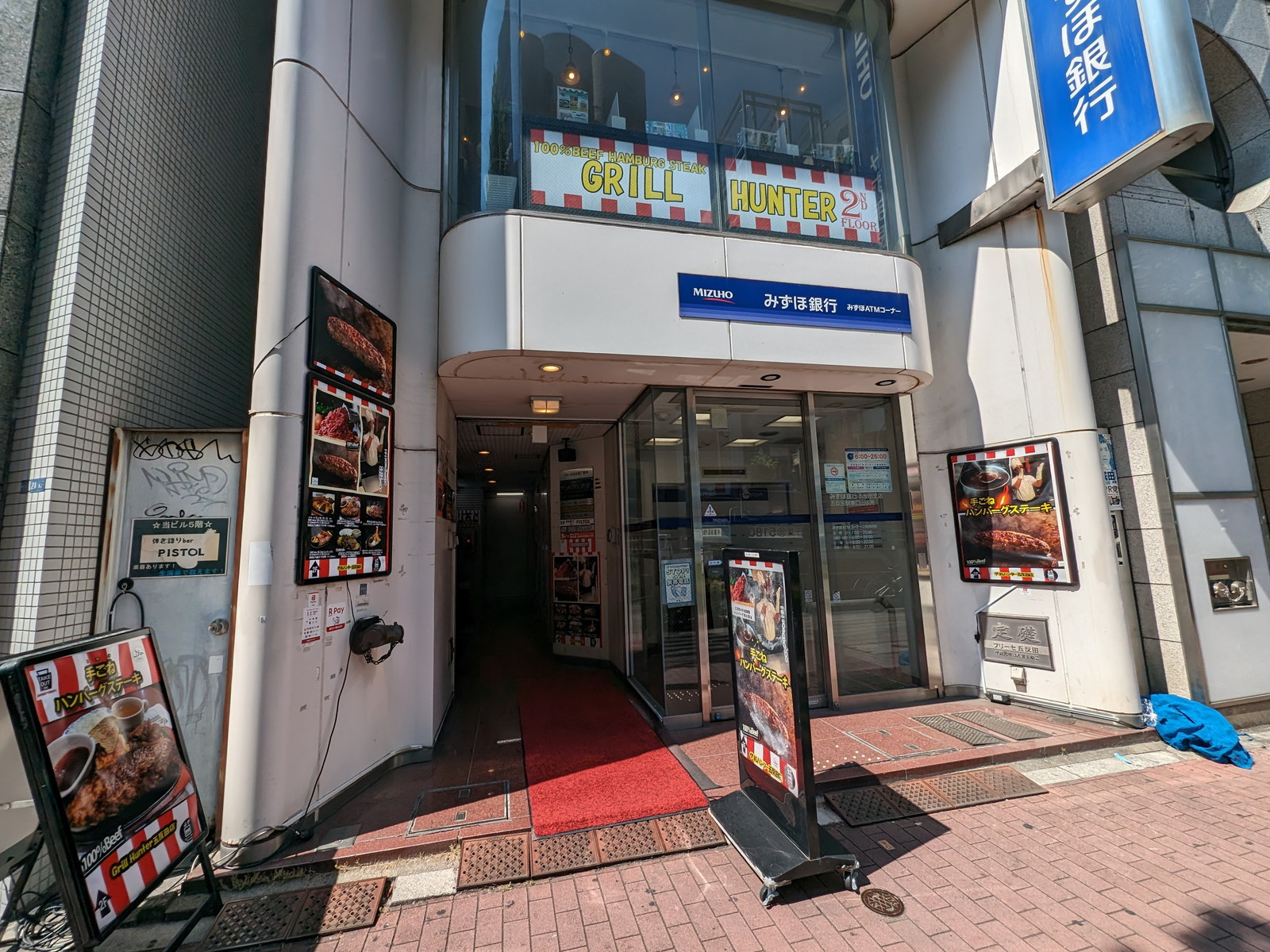 徒歩1分のみずほ銀行 五反田駅東口出張所