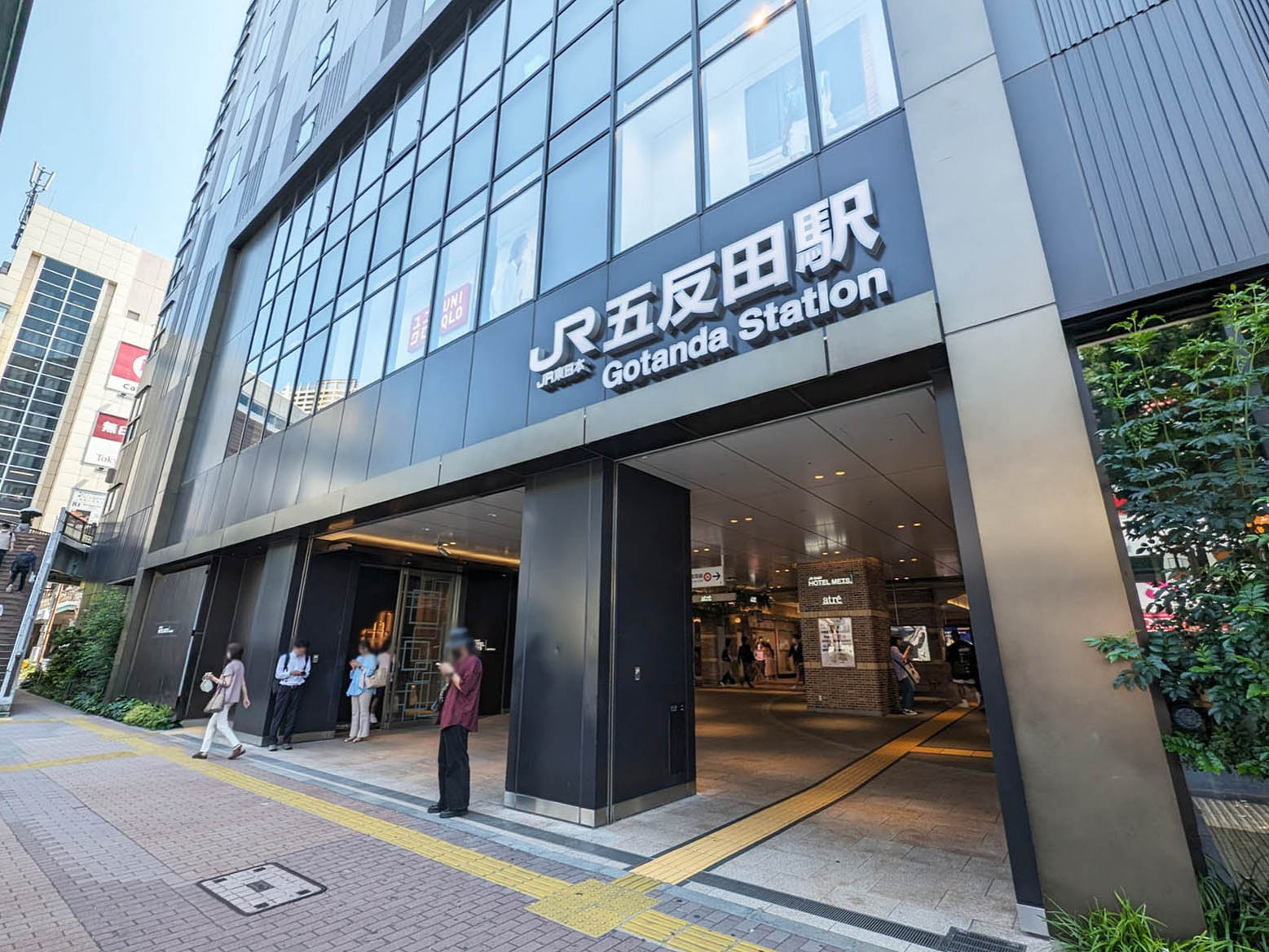 最寄りの「五反田駅」