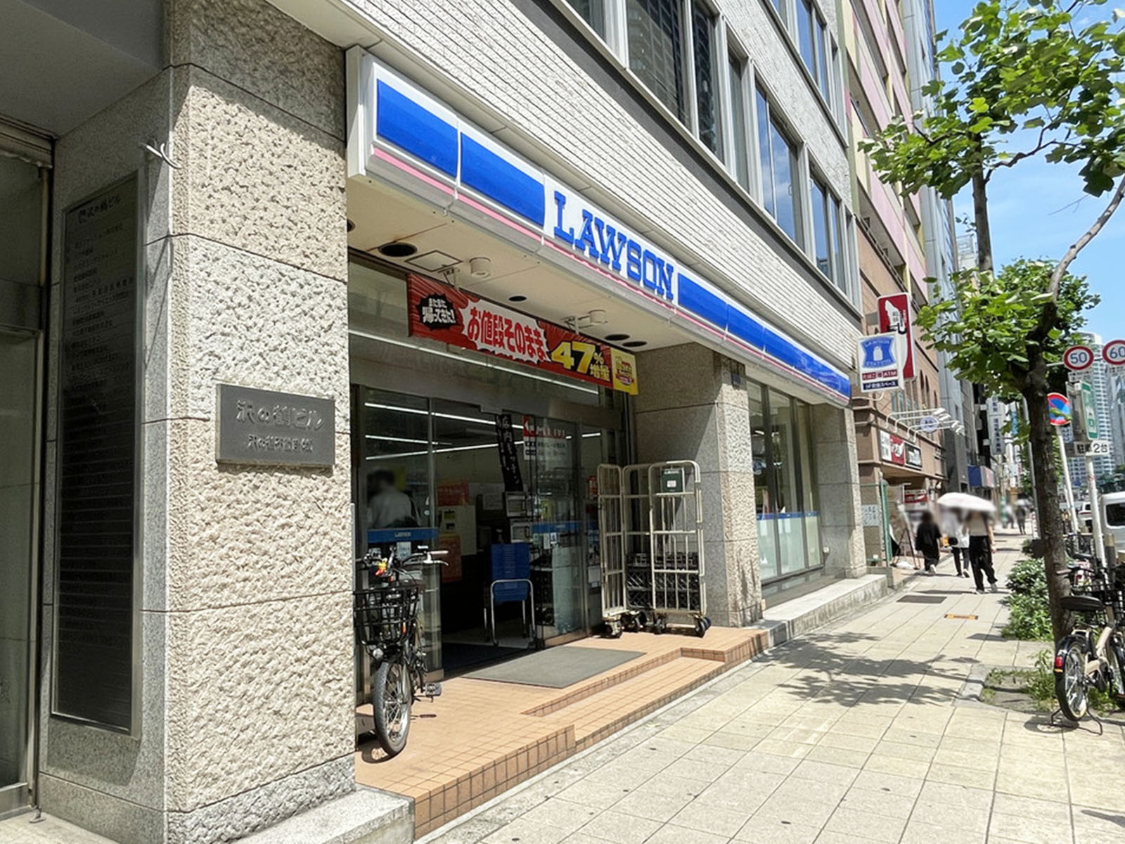 徒歩2分のローソン 平野町二丁目店