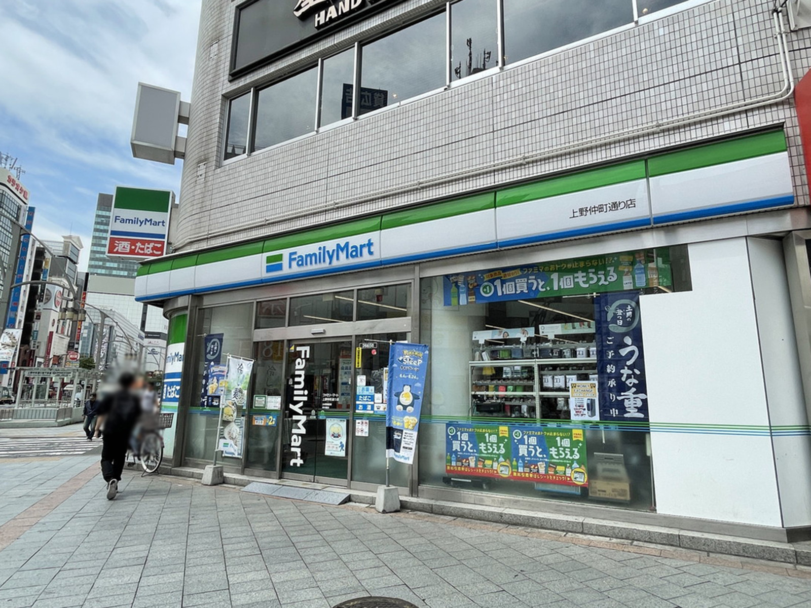 徒歩1分のファミリーマート上野仲町通り店