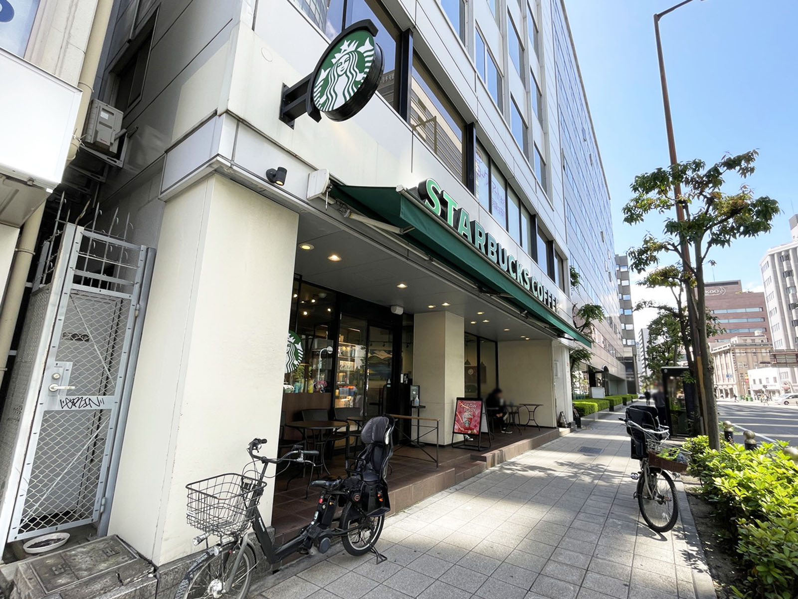 同じ通りにあるスターバックス コーヒー 西本町店