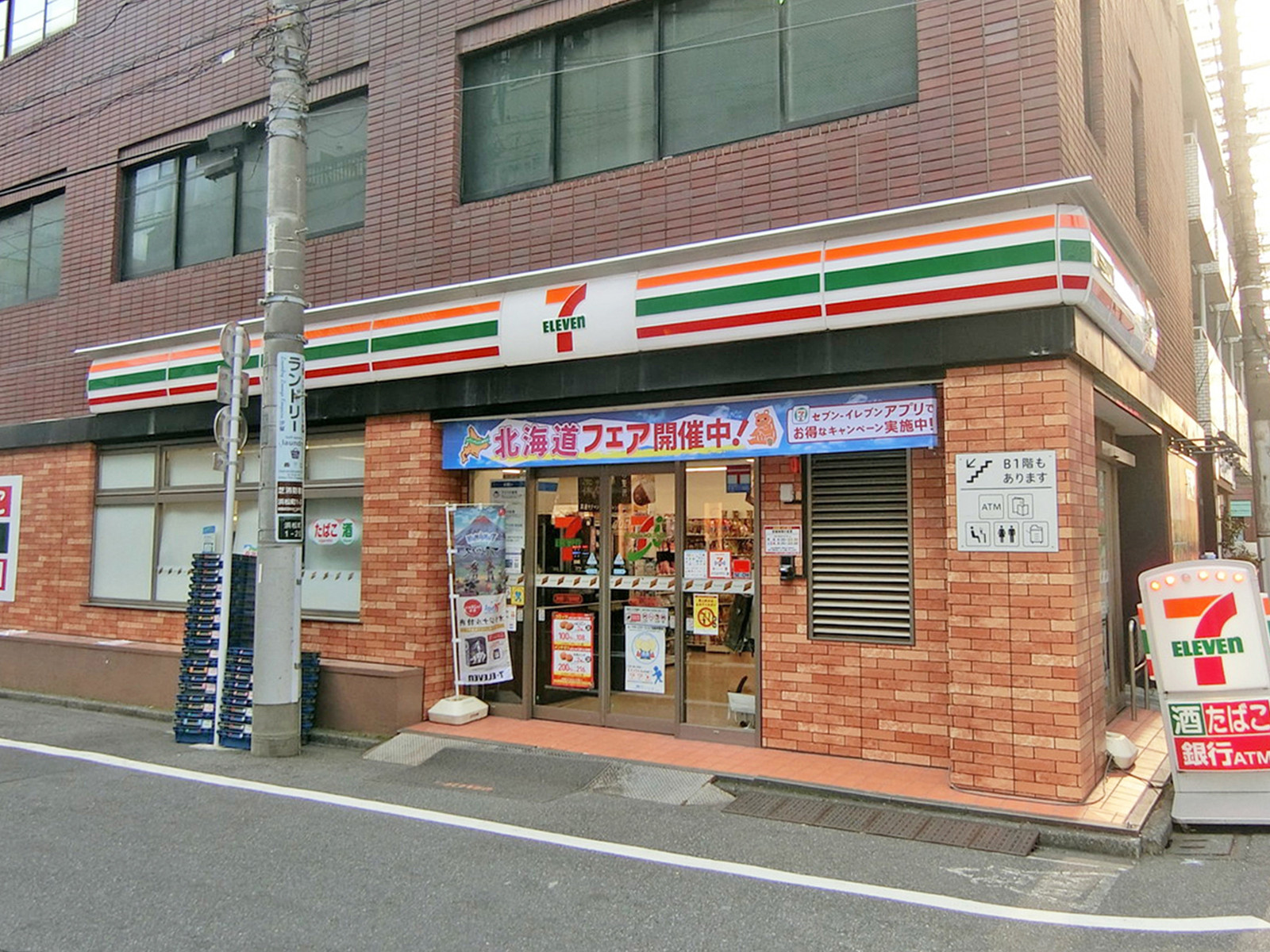 至近のセブンイレブン 浜松町1丁目中央店