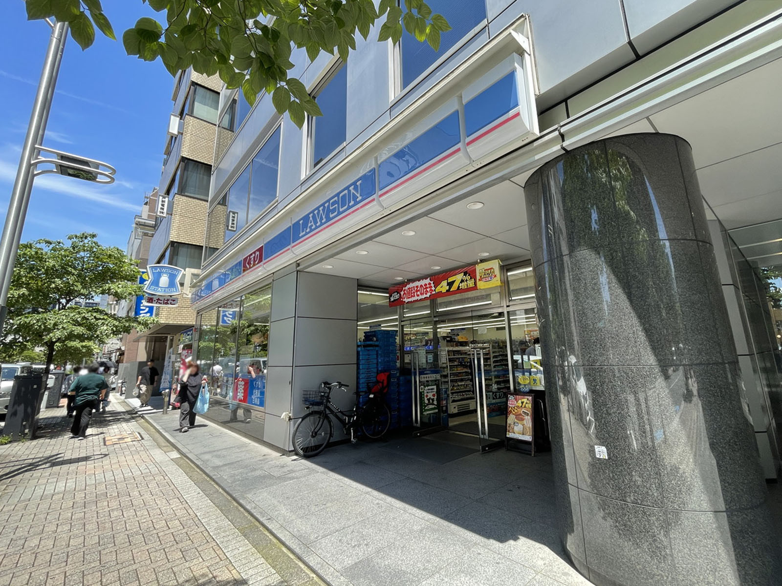 近くのローソン 芝大門二丁目店
