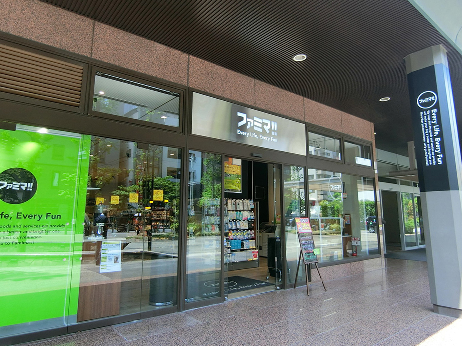 近くのファミマ!!芝パーク店