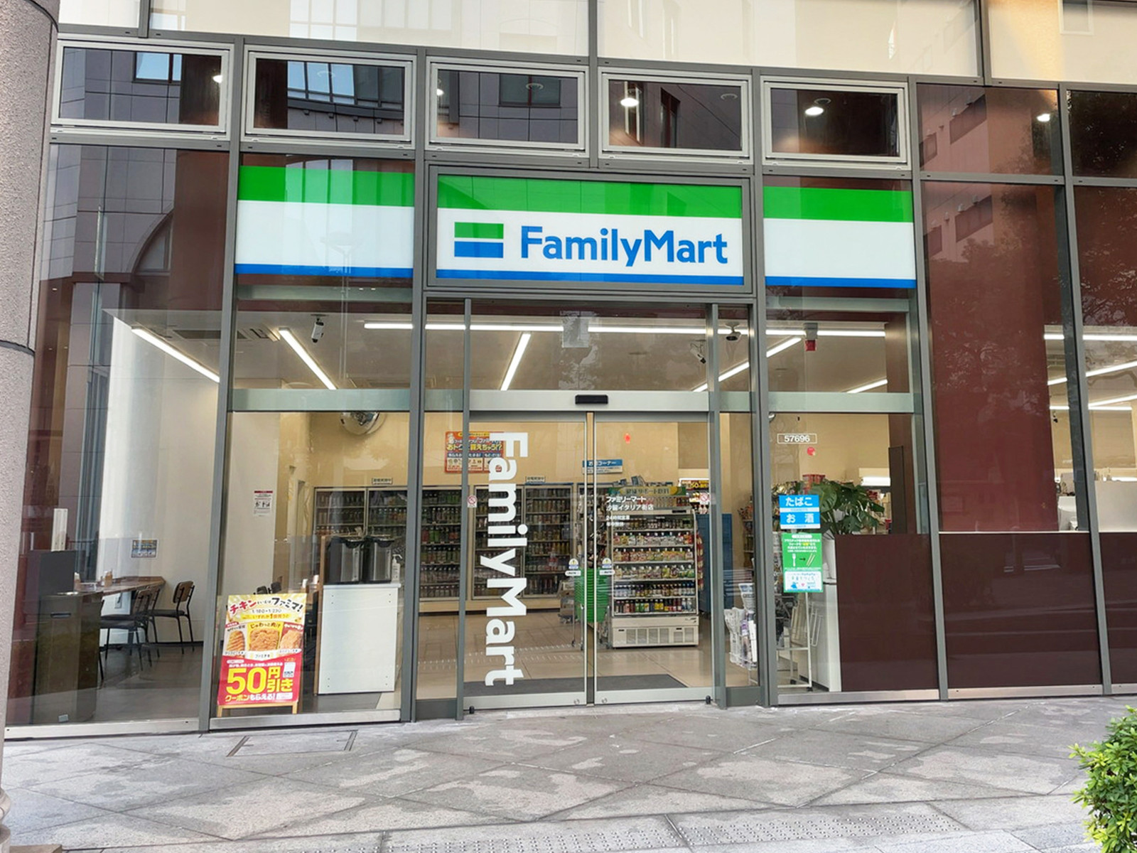 至近のファミリーマート 汐留イタリア街店