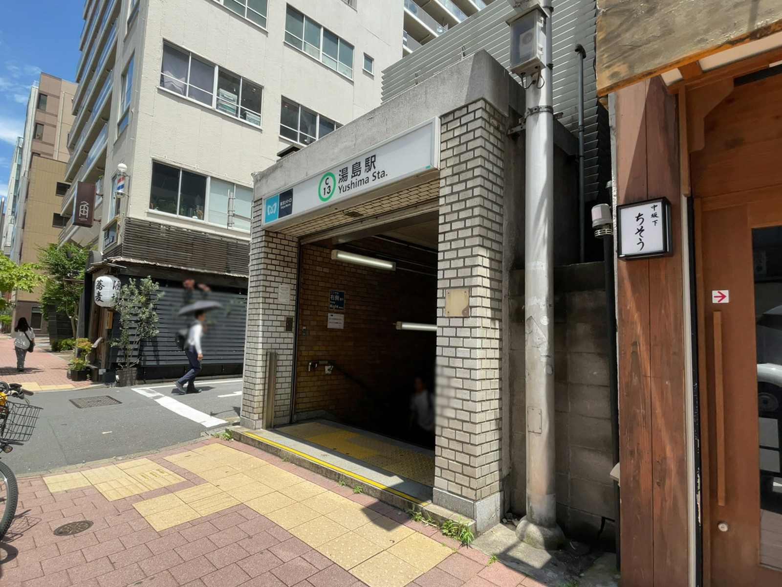 至近の「湯島駅」