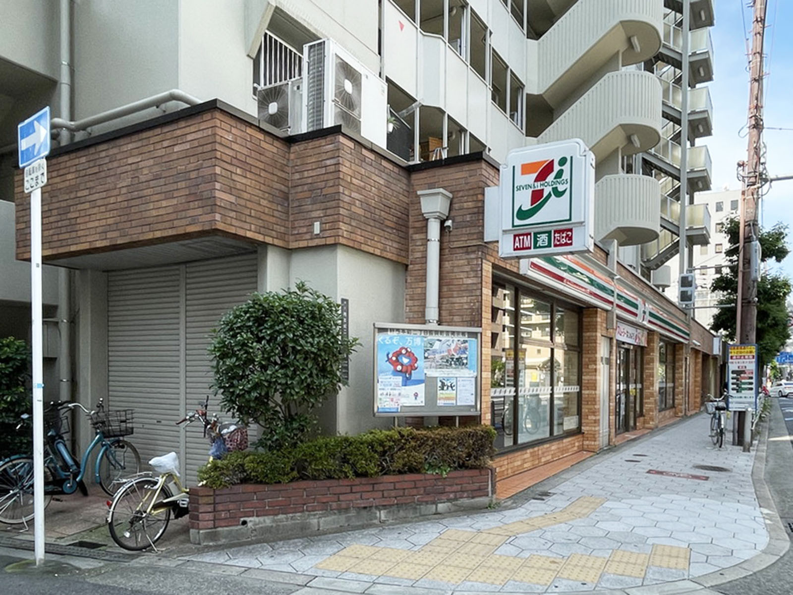 至近のセブンイレブン 大阪西本町2丁目店