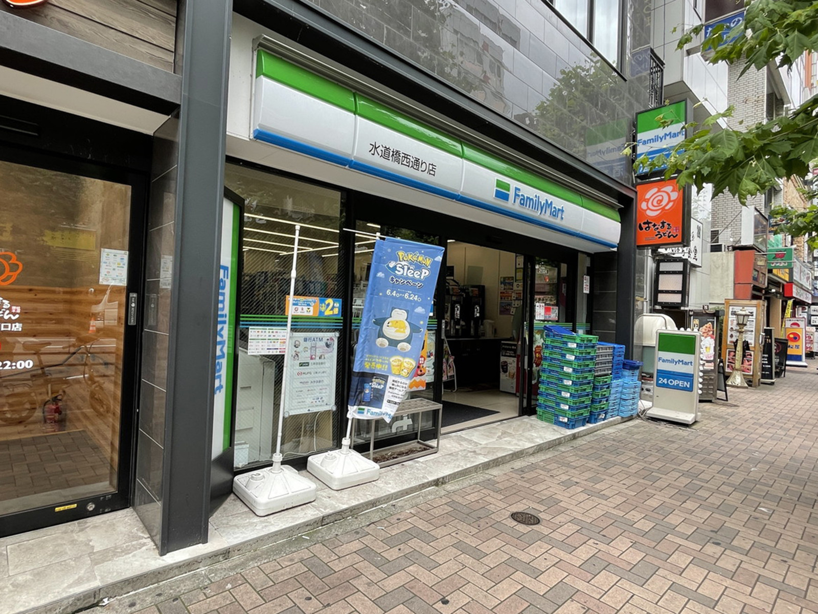徒歩1分のファミリーマート水道橋西通り店