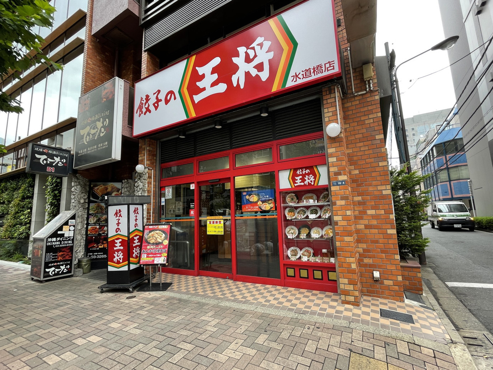 周辺には飲食店が点在
