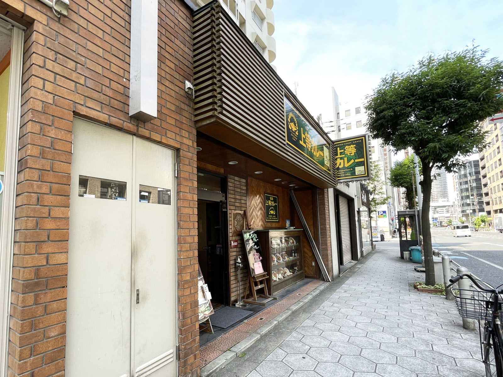 同じ通りにある福島上等カレー 阿波座店