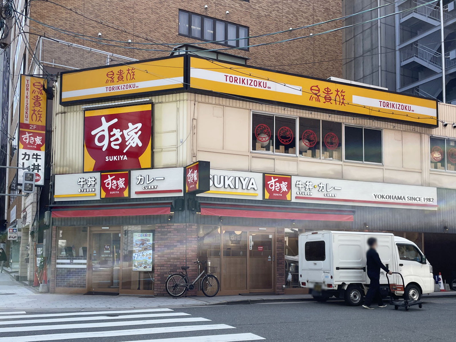 付近のすき家 西本町店