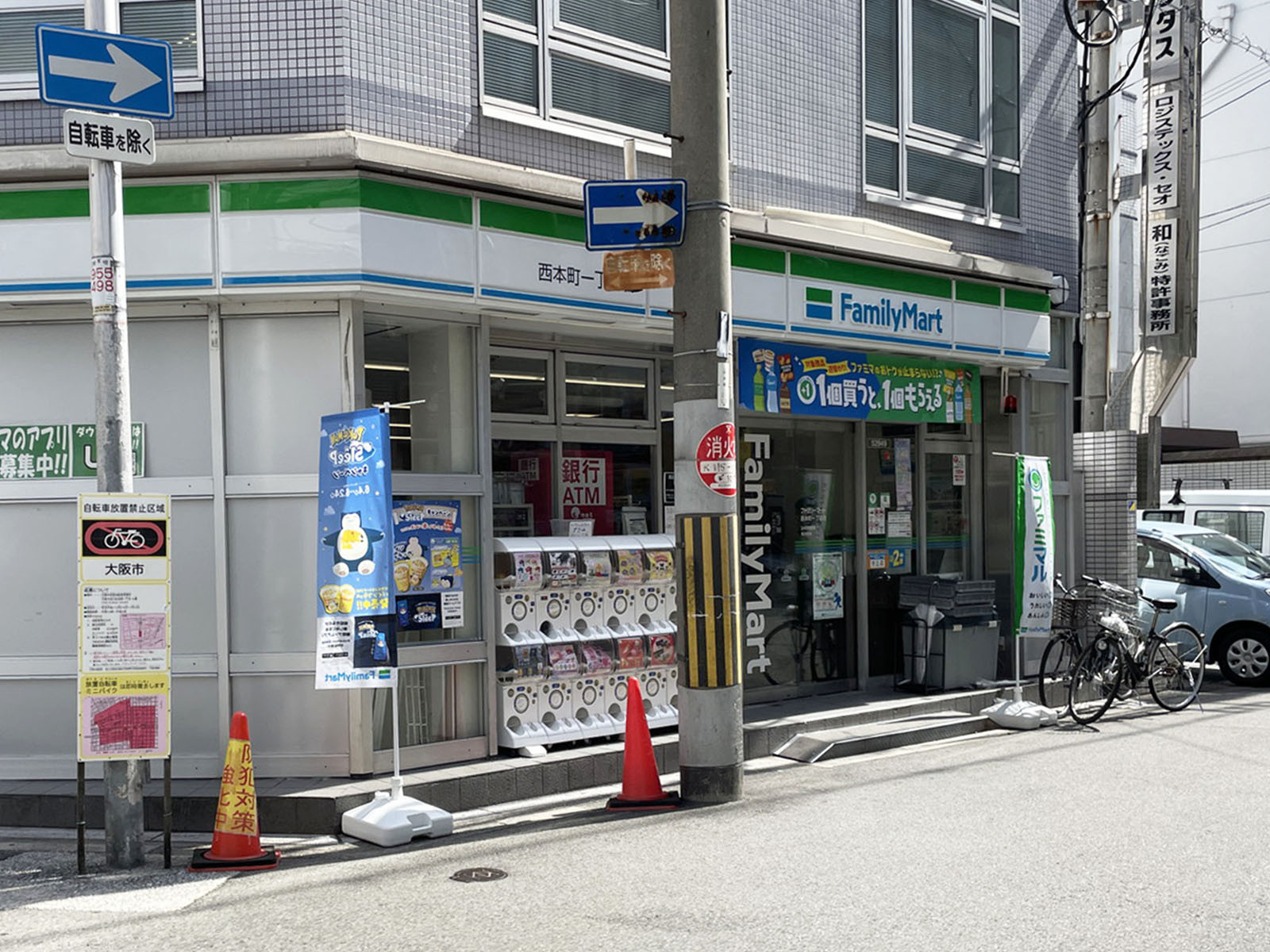 同じ通りにあるファミリーマート 西本町一丁目店