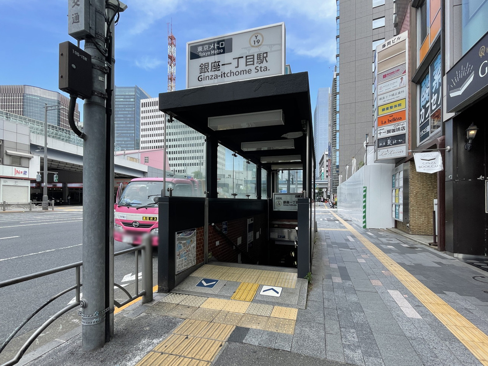 「銀座一丁目駅」も利用可能