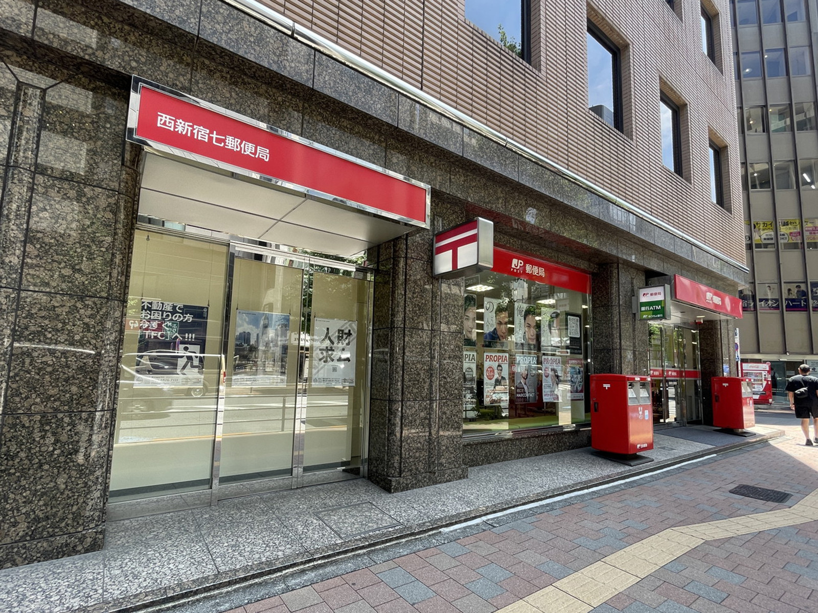 徒歩2分の西新宿七郵便局