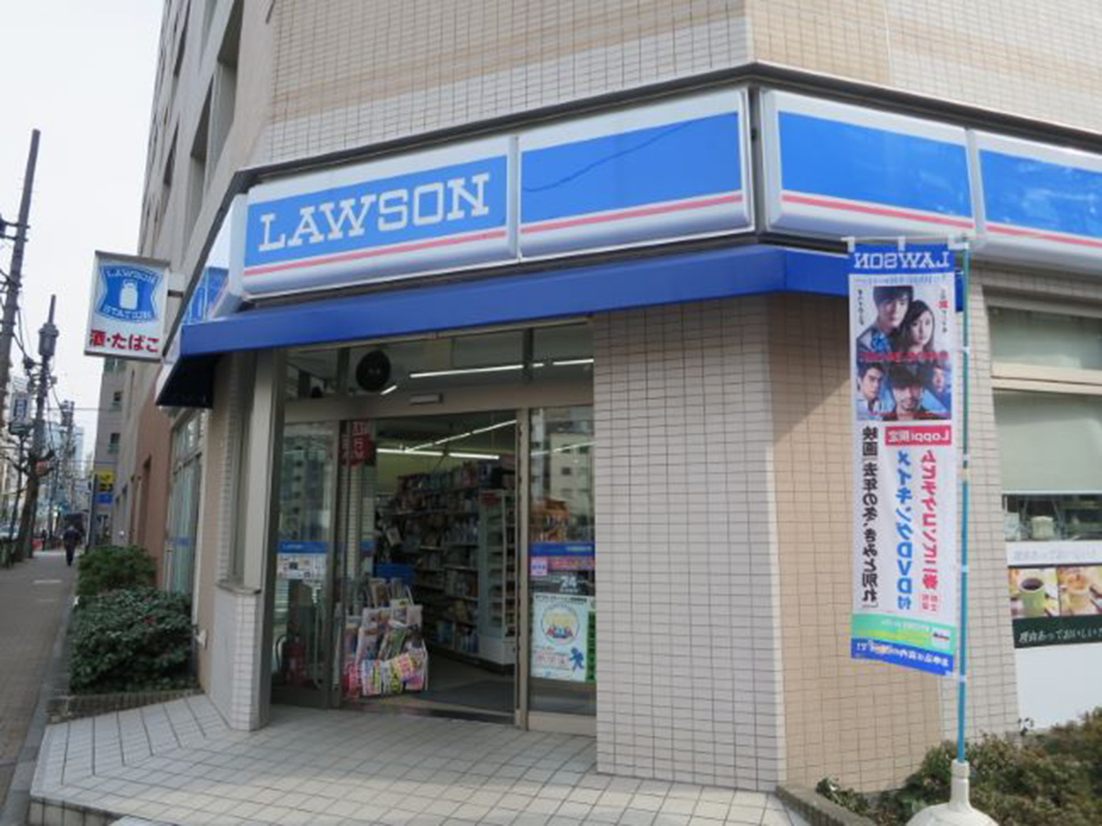 徒歩2分のローソン 入船1丁目店