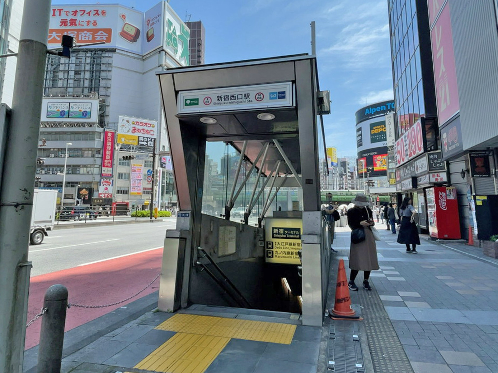 徒歩圏内の「新宿西口駅」
