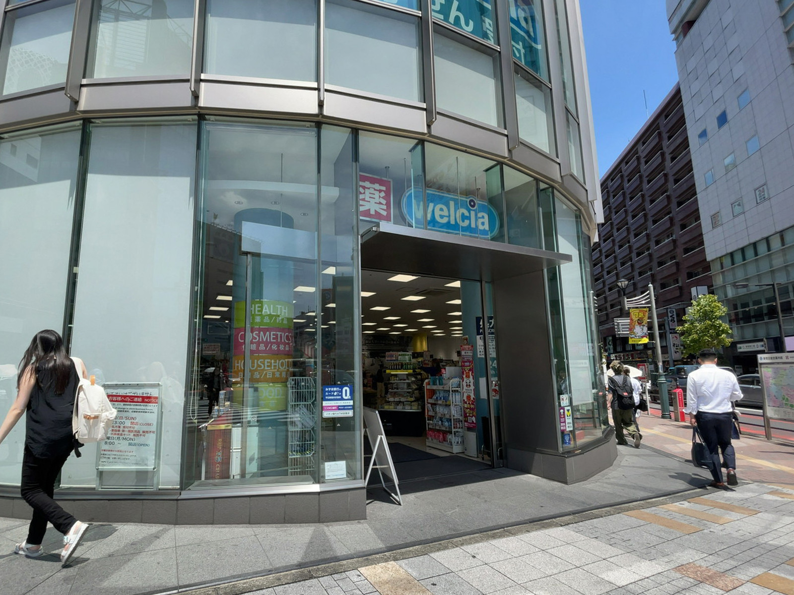 至近のウエルシアO-GUARD新宿店