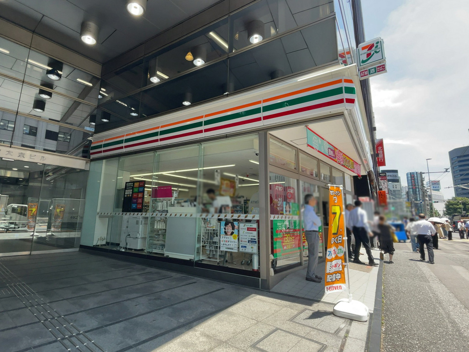 近くのセブンイレブン 西新宿7丁目店