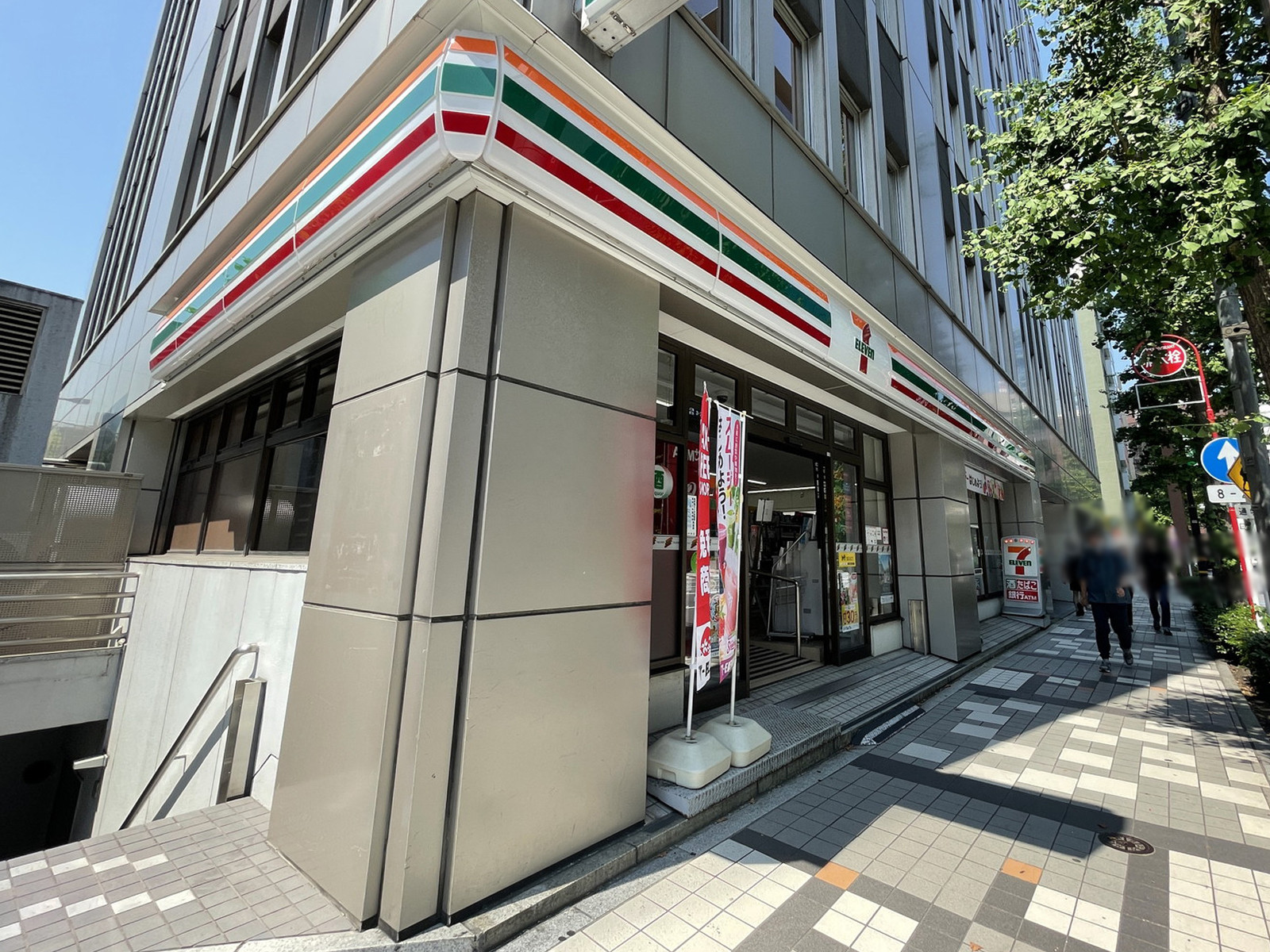 徒歩1分のセブンイレブン中央区八丁堀4丁目店
