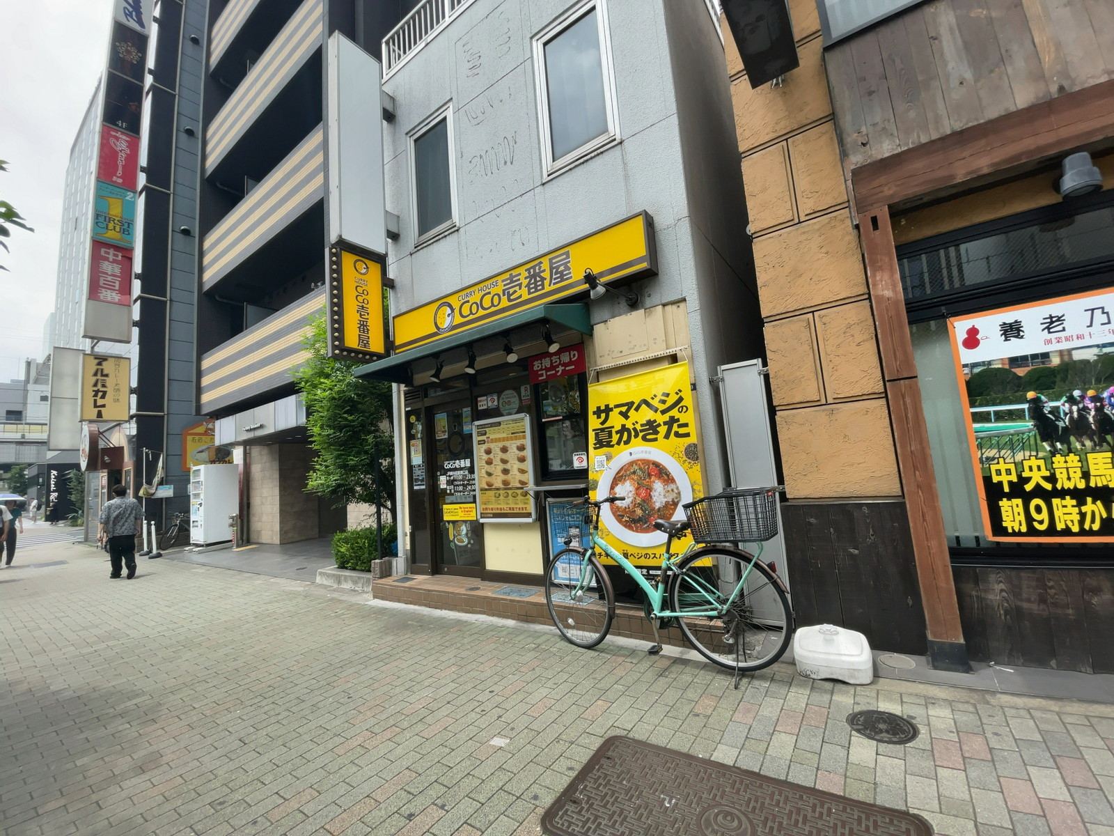 付近のCoCo壱番屋 JR錦糸町駅南口店