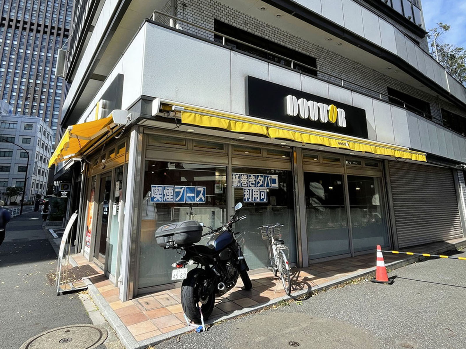 付近のドトールコーヒーショップ 芝公園店