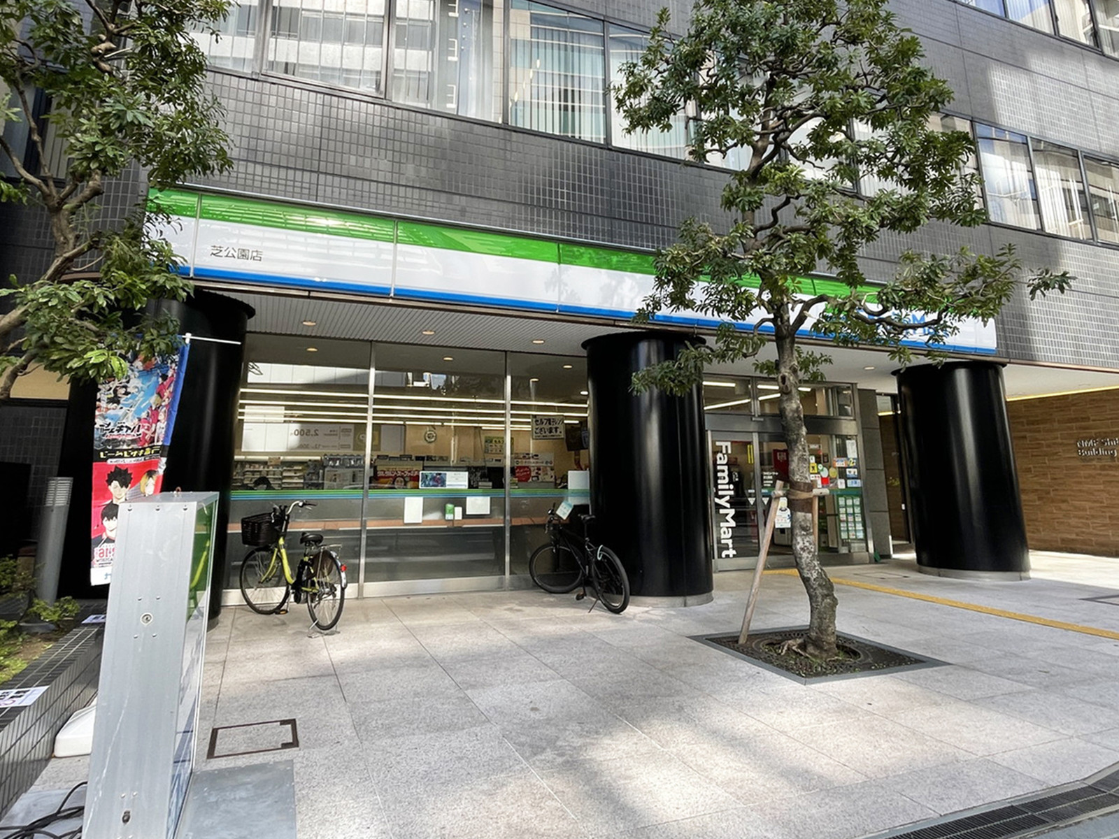近くのファミリーマート 芝公園店