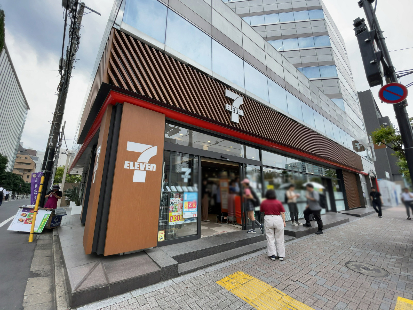 徒歩1分のセブンイレブン 麹町駅前店