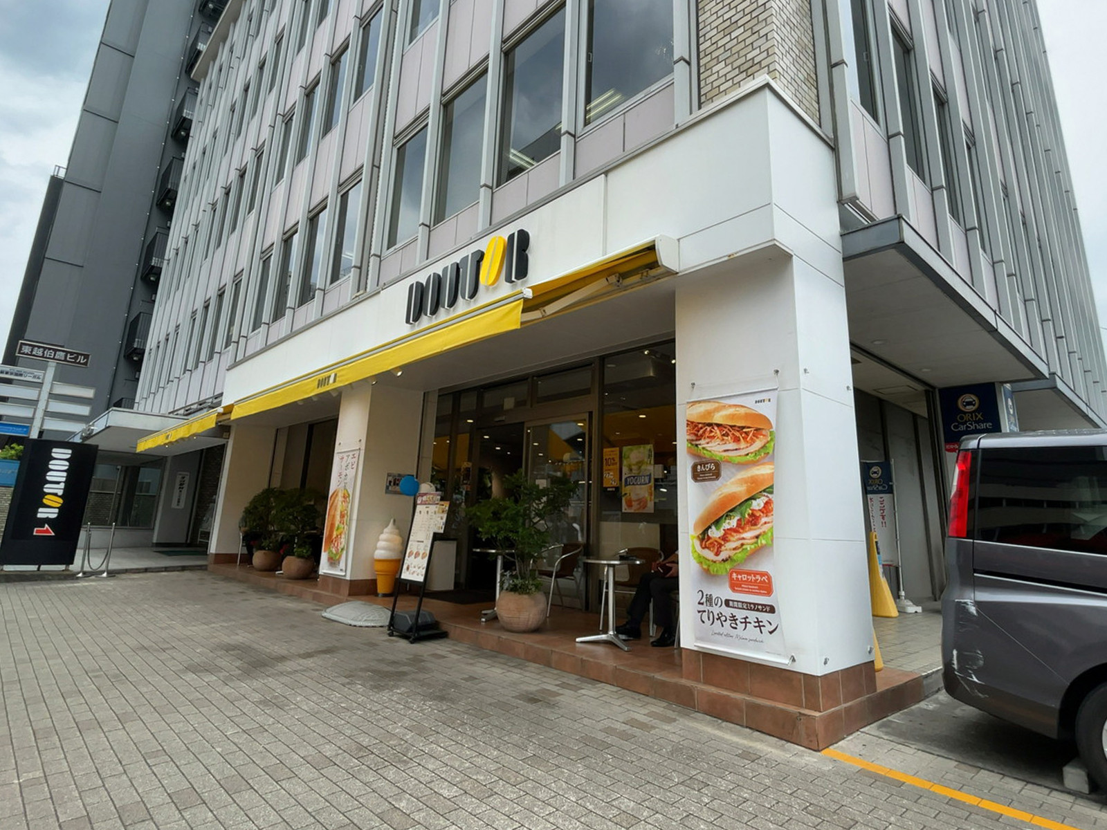 徒歩3のドトールコーヒーショップ 麹町四番町店