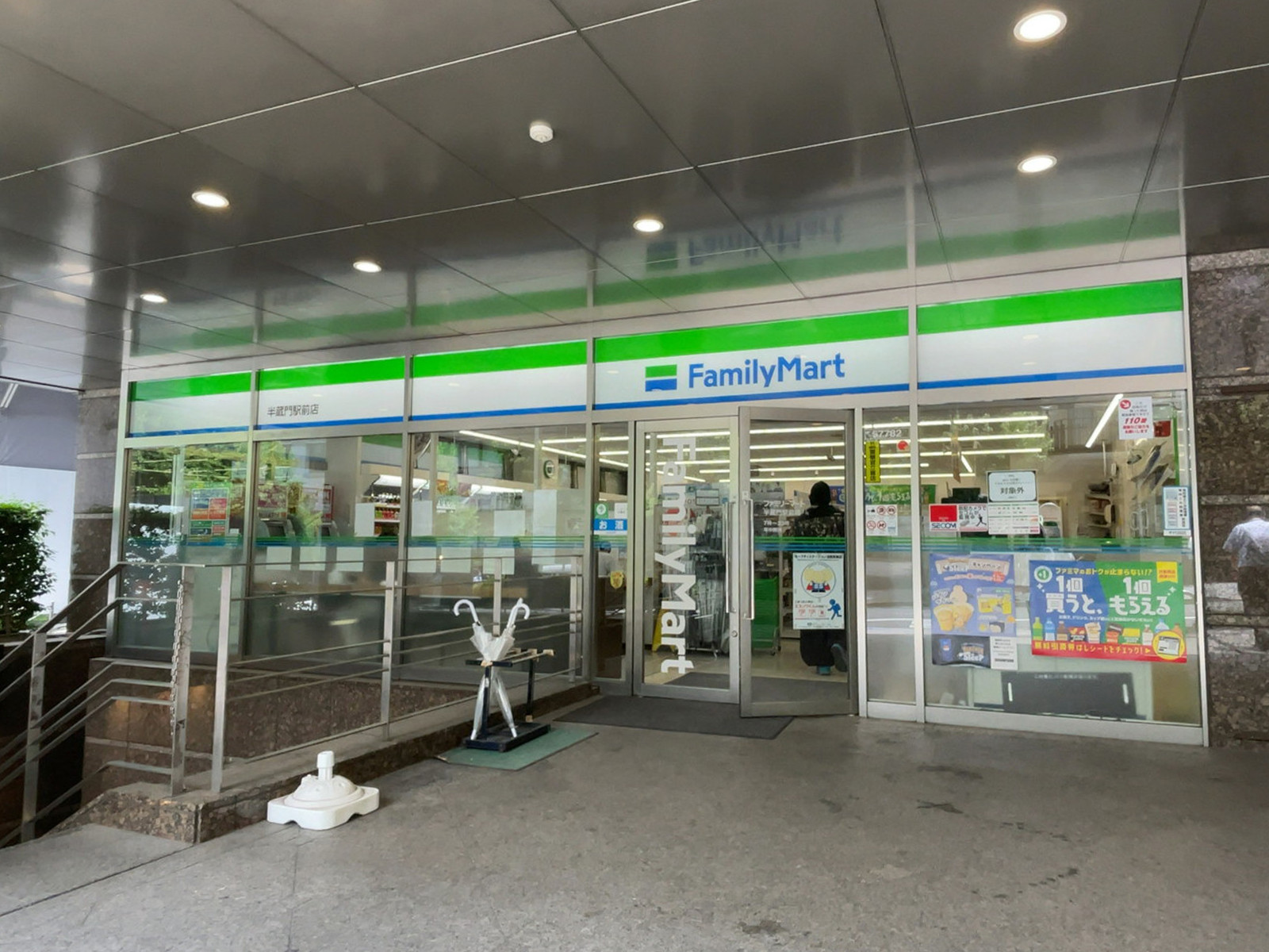 徒歩2分のファミリーマート 半蔵門駅前店