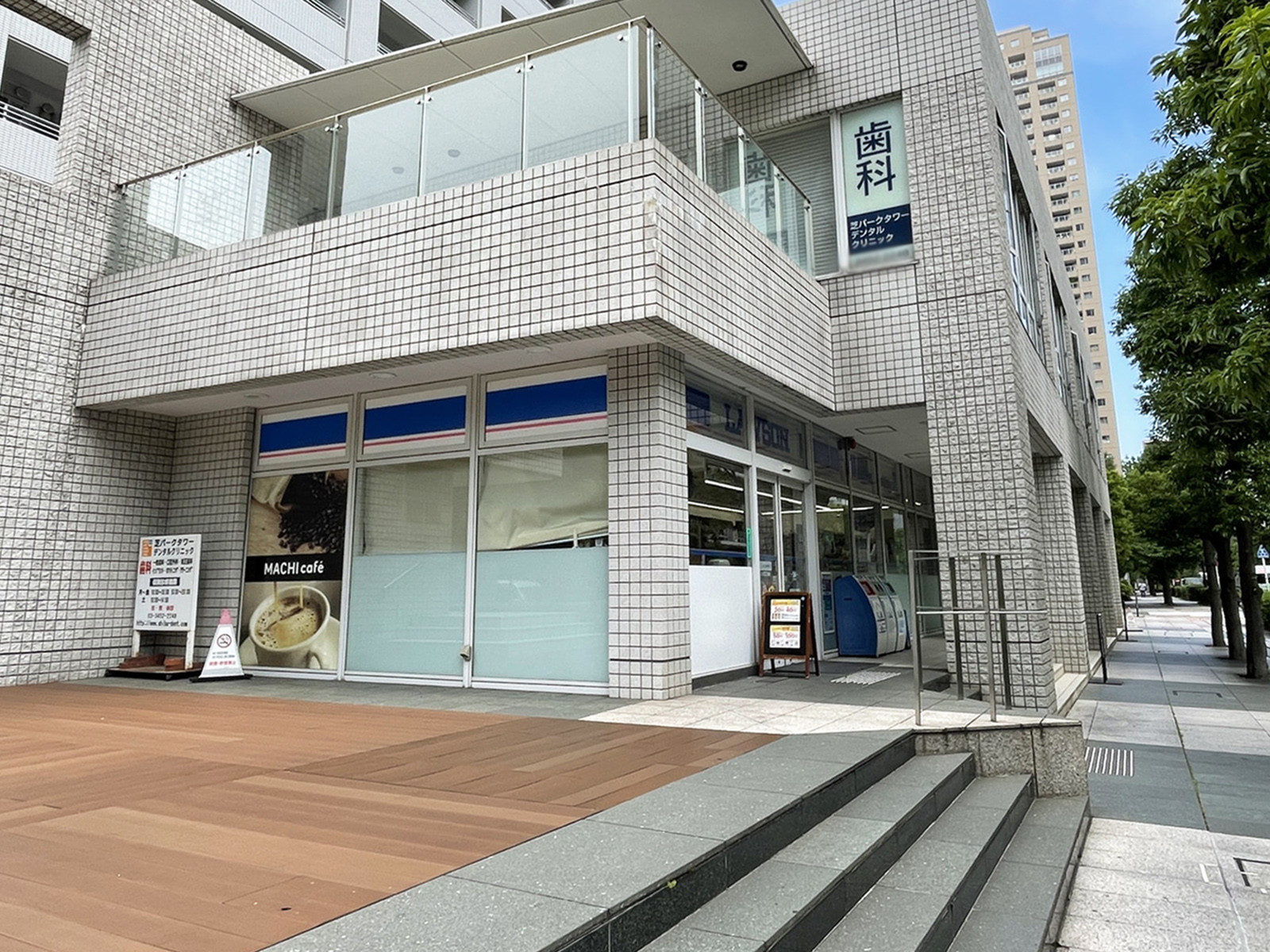 徒歩3分のローソン 芝三丁目店