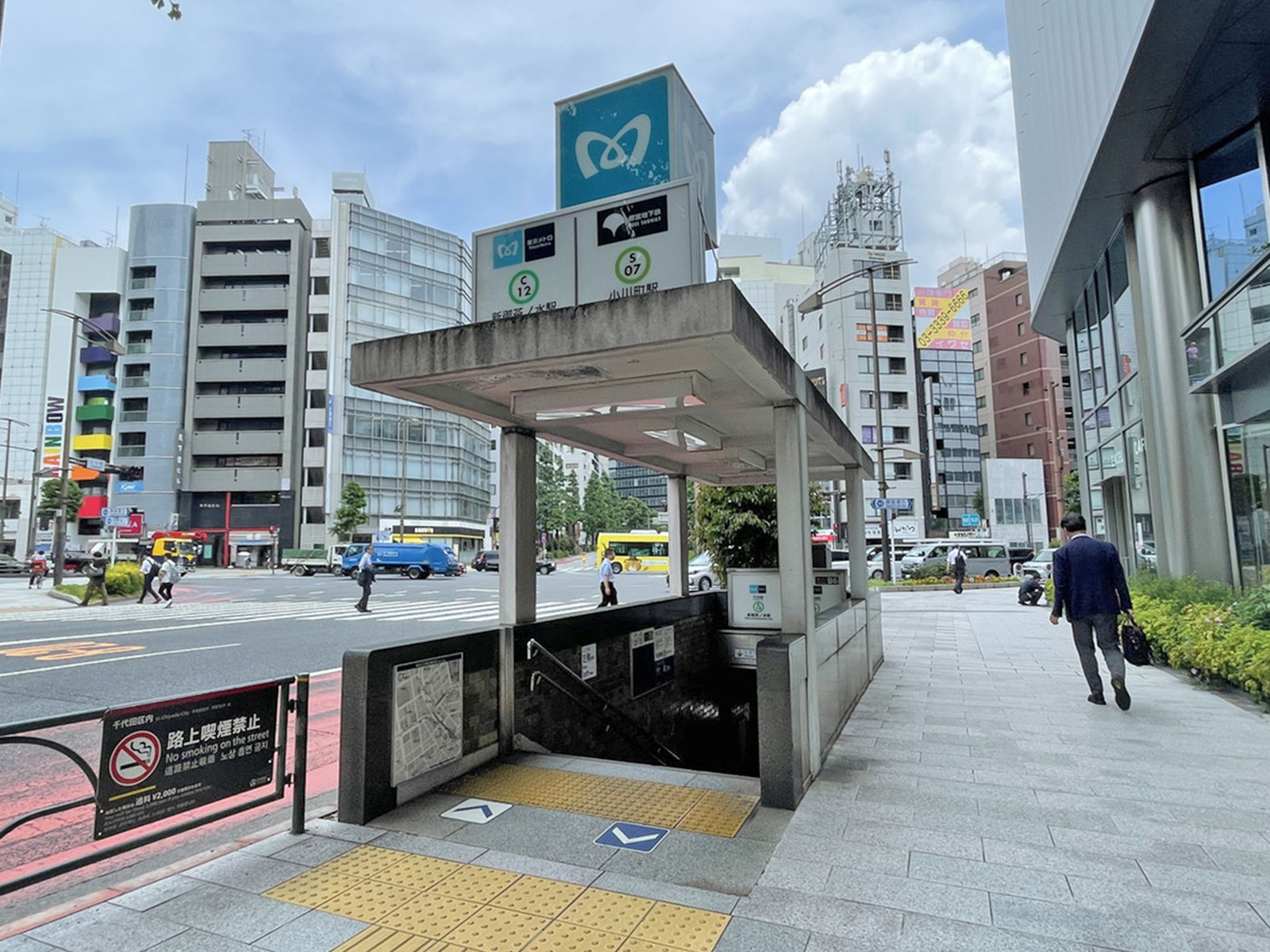 「小川町駅」も利用可能