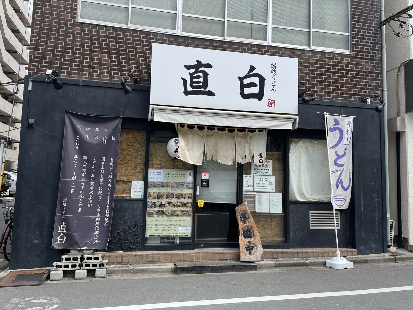 周辺には飲食店が点在