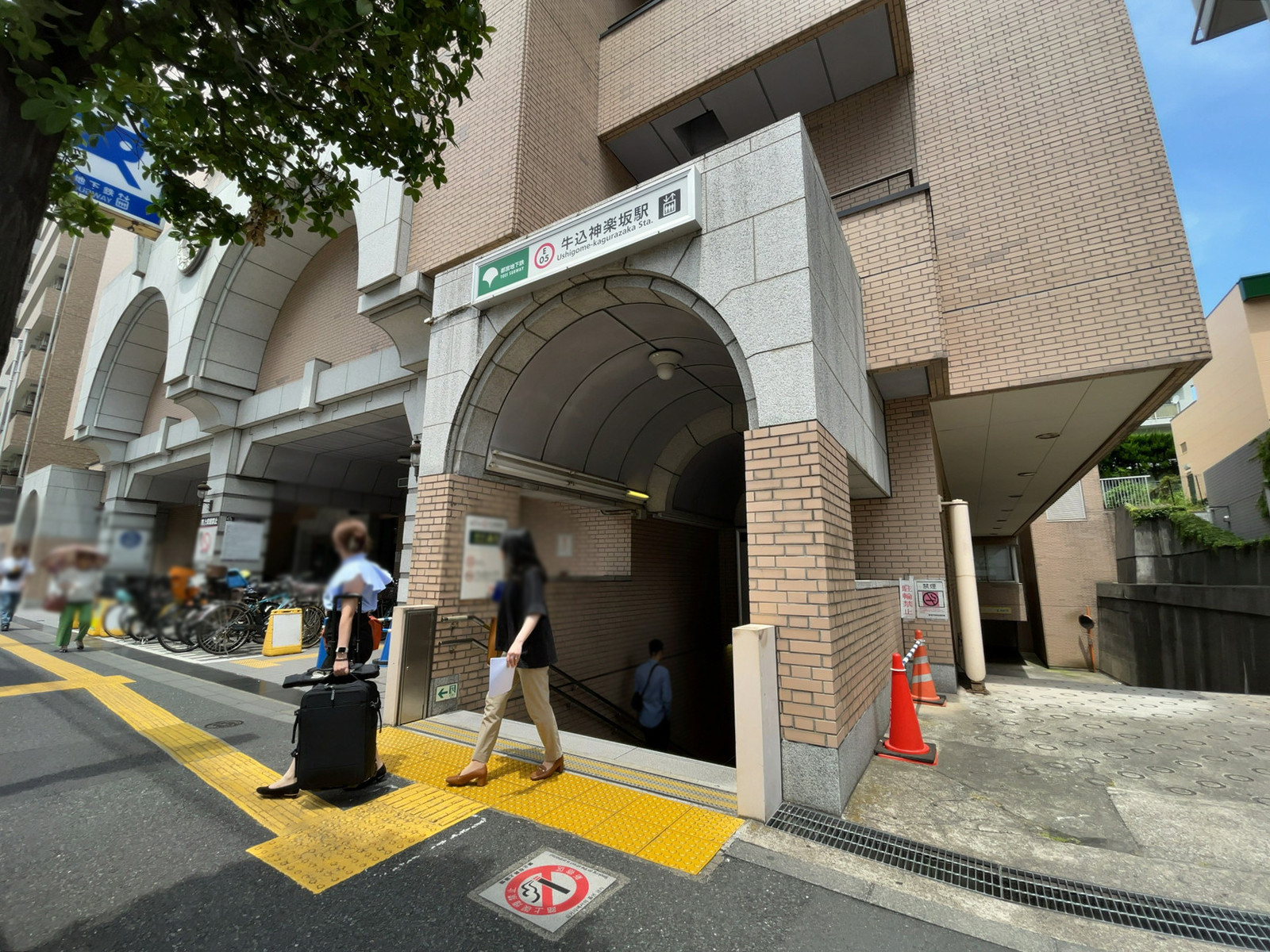 最寄りの「牛込神楽坂駅」